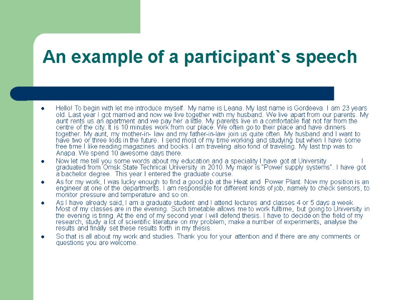 An example of a participant`s speech        